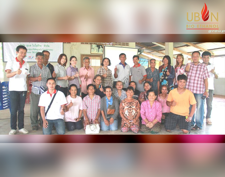 UBE เปิดรับสมัครเกษตรกรเข้าร่วมโครงการ"เกษตรกรต้นแบบ ปลูกมันใส่ปุ๋ยตามค่าวิเคราะห์ดิน"