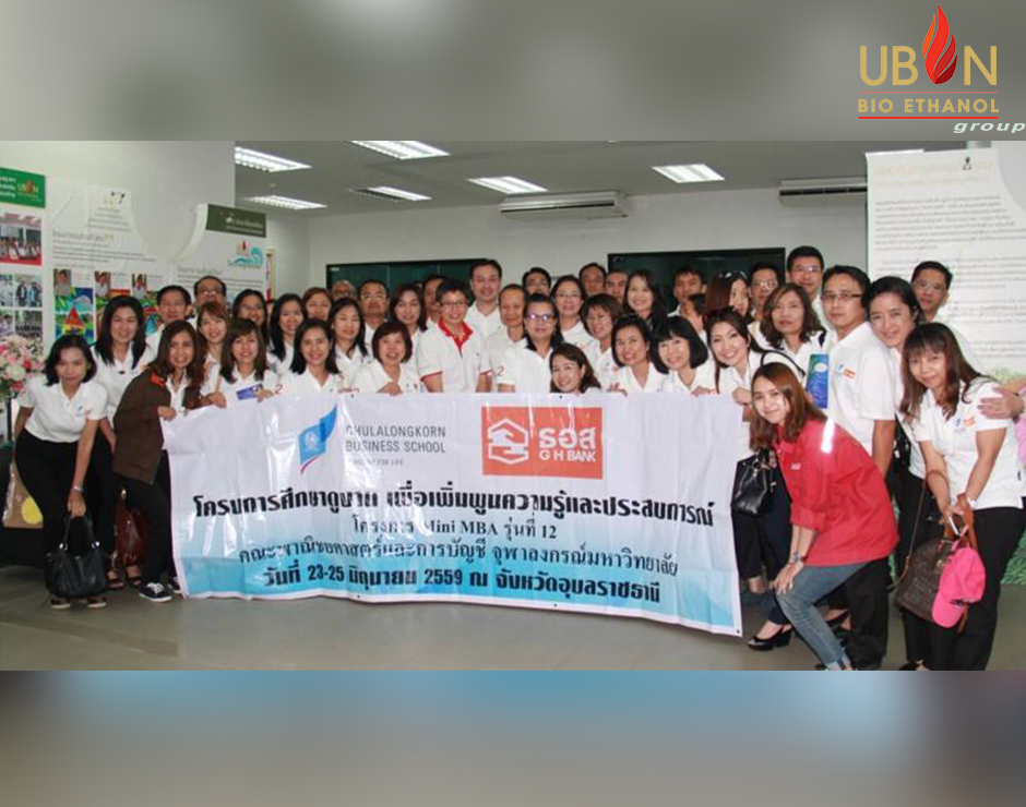 UBBE Group ต้อนรับอาจารย์ และนศ. ปริญญาโทจากคณะพาณิชยศาสตร์และการบัญชี จุฬาลงกรณ์มหาวิทยาลัย