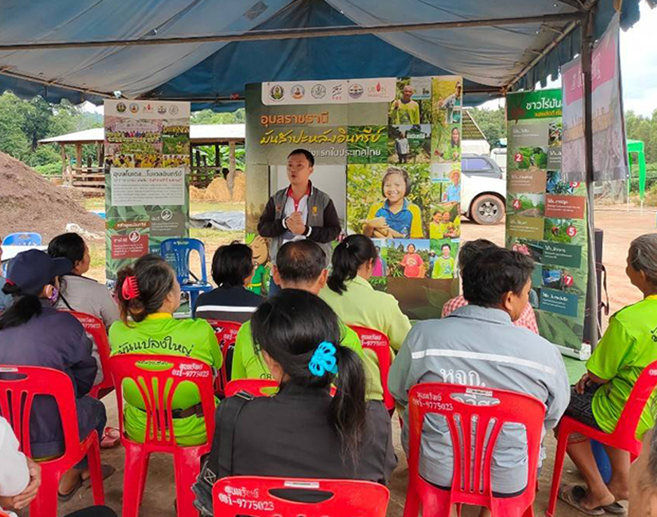 อุบลซันฟลาวเวอร์ จัดบูธในงานสาธิตการผลิตมันสำปะหลังอินทรีย์ จ.อำนาจเจริญ