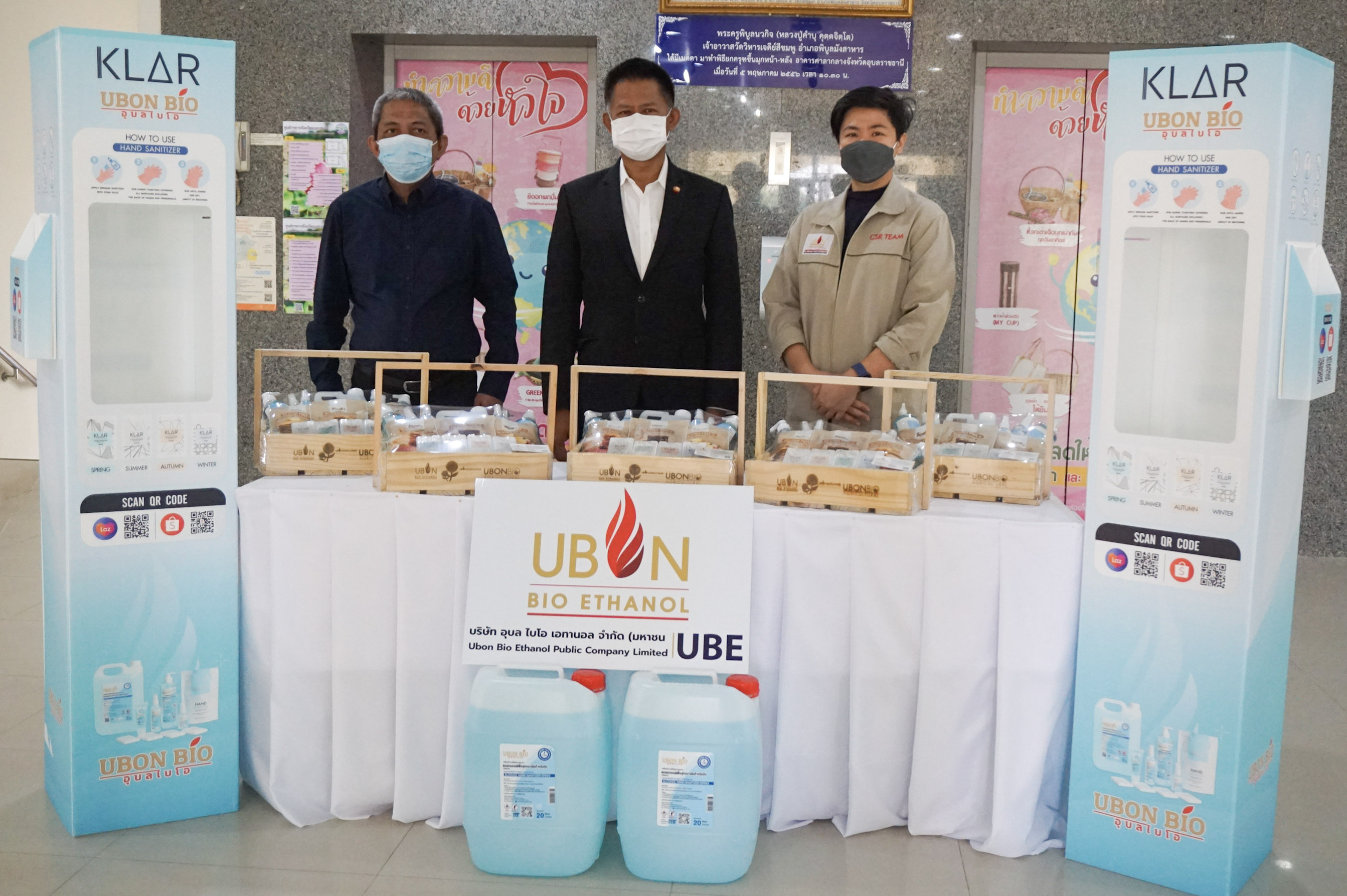 UBON BIO hand sanitizer บริการประชาชน ณ ศาลากลาง
