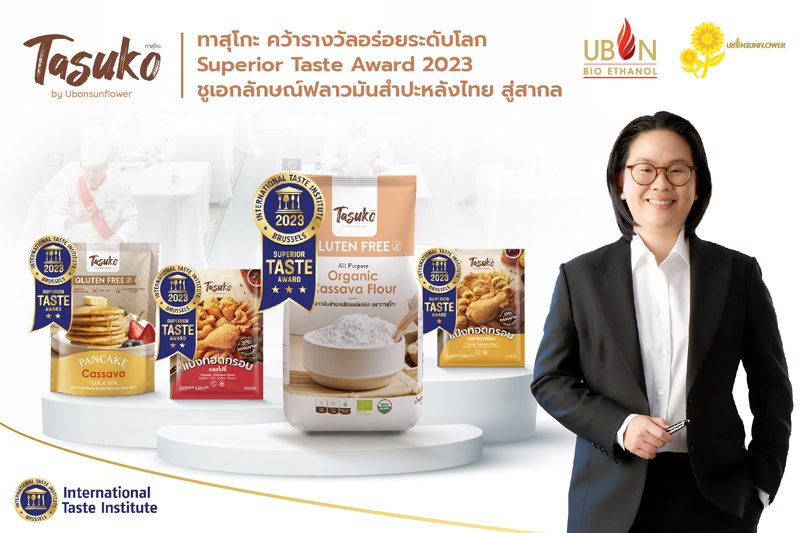 Tasuko-branded products net Superior Taste Award 2023 Raising Thai cassava flour to the international standards