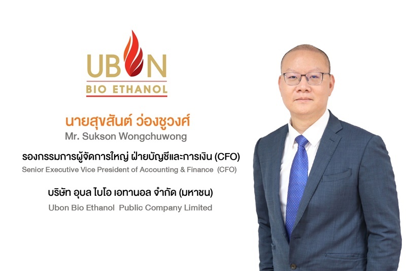 UBE appoints new CFO to strengthen energy business management and is ready to transform into a food tech company to make the leap to becoming a leader in the healthy food business of the future.