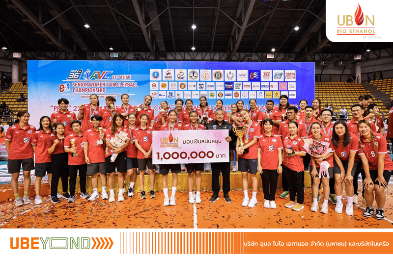 UBE supports Thai volleyball with 1 million baht