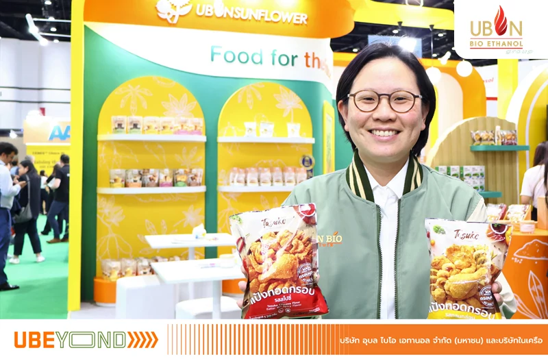 เครือ UBE ยกทัพย์ผลิตภัณฑ์นวัตกรรมอาหารแห่งอนาคตสู่เวทีโลก  ในงาน Food Ingredients Asia 2023