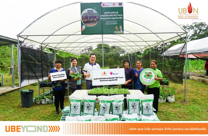 UBE joins hands with Thai Oil to deliver the "BIO Farm Organic Agriculture Center, a prototype for organic farming" to Ubon Ratchathani Community Development Center.