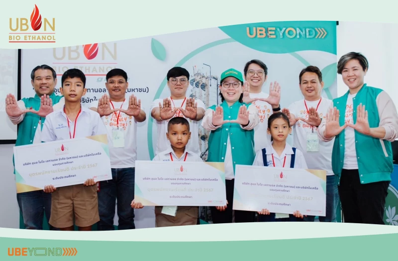 UBE GROUP ใส่ใจสถาบันครอบครัว จัดเต็มกิจกรรมแรลลี่เสริมความรู้ก่อนเปิดเทอม พร้อมมอบทุนบุตรพนักงาน ต่อยอดเป้าหมายการพัฒนาคนอย่างยั่งยืน