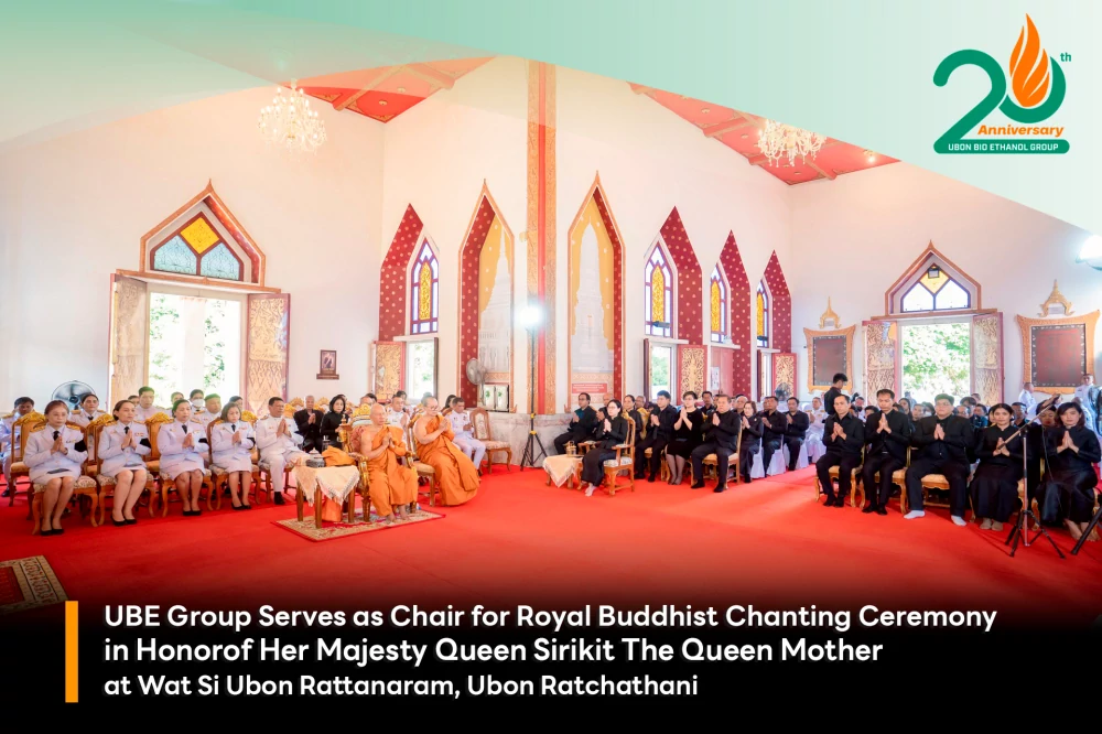 UBE Group Serves as Chair for Royal Buddhist Chanting Ceremony in Honor of Her Majesty Queen Sirikit The Queen Mother at Wat Si Ubon Rattanaram, Ubon Ratchathani
