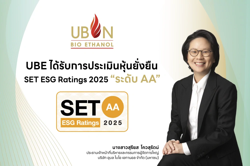 UBE Upgrades to AA in SET ESG Ratings 2025, Targets Entry into FTSE Russell Sustainability Index in 2026