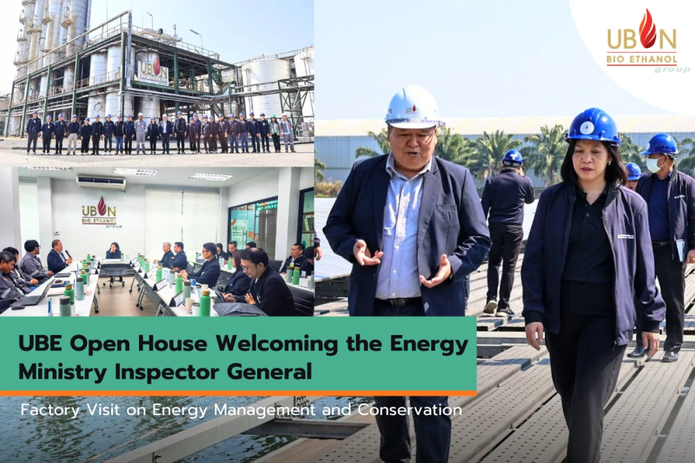 UBE Open House – Welcoming the Energy Ministry Inspector General Factory Visit on Energy Management and Conservation