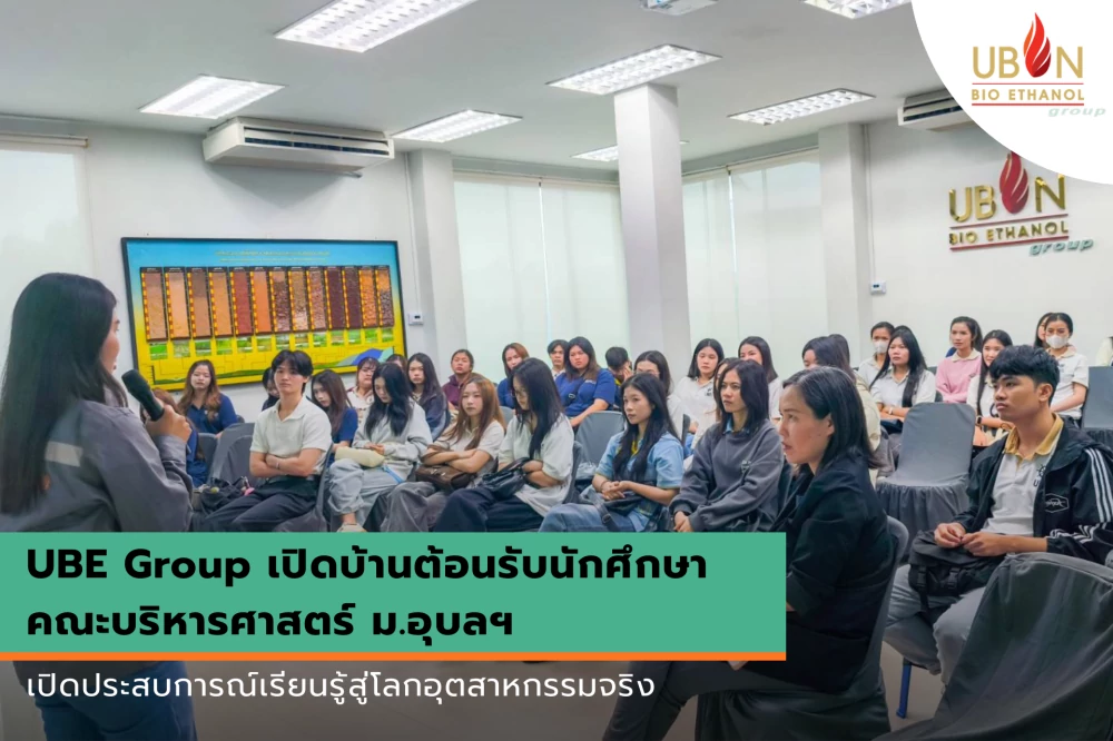 UBE Open House Welcomes Business Administration Students from Ubon Ratchathani University