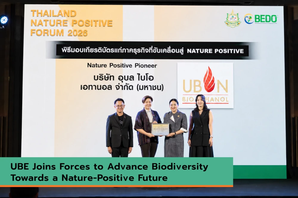 UBE Joins Forces to Advance Biodiversity Towards a Nature-Positive Future