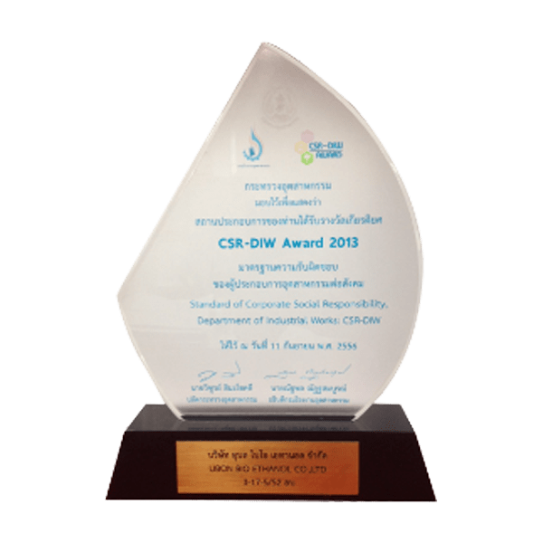 โรงงานเอทานอล ได้รับรางวัลในโครงการ CSR-DIW Award 2013 จากกรมโรงงานอุตสาหกรรมเพื่อรับรองว่าเป็นหน่วยงานที่ผ่านโครงการพัฒนาโรงงานอุตสาหกรรมให้มีความรับผิดชอบต่อสังคมอย่างมีส่วนร่วม (CSR - DIW)