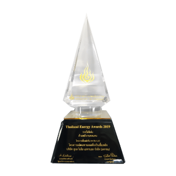 โรงงานเอทานอล ได้รับรางวัล Thailand Energy Awards ประจำปี 2562 รางวัลดีเด่น ด้านพลังงานจากกระทรวงพลังงาน