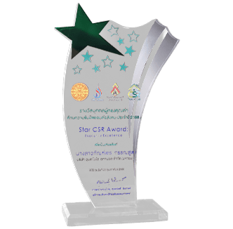 UBE ได้รับรางวัล "Star CSR Award ประเภท Executive Excellence (ระดับบริหาร)" สาขาความรับผิดชอบต่อสังคมในองค์กรภาคอุตสาหกรรม