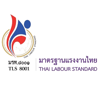 UBE และ UBS ได้รับการรับรองมาตรฐานแรงงานไทย ระดับประกาศตนเอง จากกรมสวัสดิการคุ้มครองแรงงาน